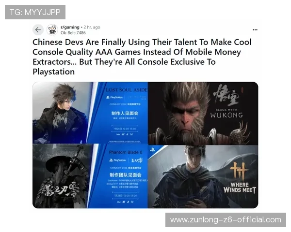 尊龙游戏:安全可靠的游戏平台保障玩家权益 尊龙游戏:安全可靠的游戏平台保障玩家权益