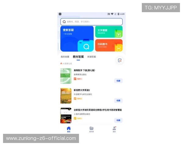 亚博YaBoapp手机：用户评价与使用心得分享指南