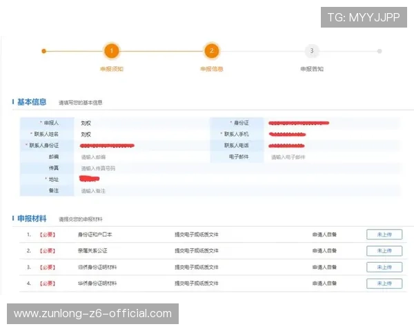 亚搏下注网新手入门指南，详细介绍注册流程、玩法规则及投注技巧