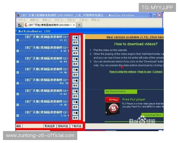 亚博体育线上网址下载操作流程详解新手也能轻松完成注册与登录