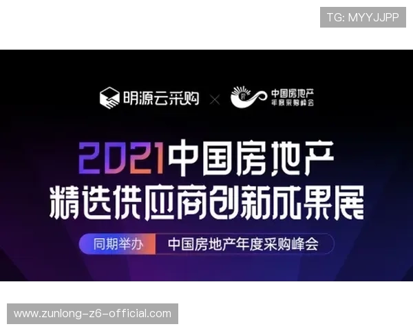 开云会员尊享专属权益让你体验极致奢华生活