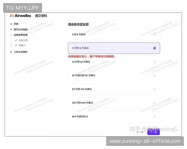开云手机版会员登录流程详解，助你轻松激活账户享受专属福利