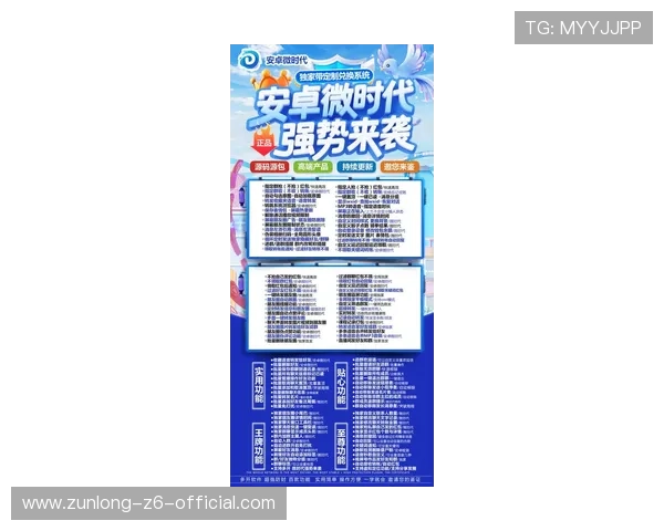 开云电子网址最新优惠活动信息及促销优惠方式全面揭秘