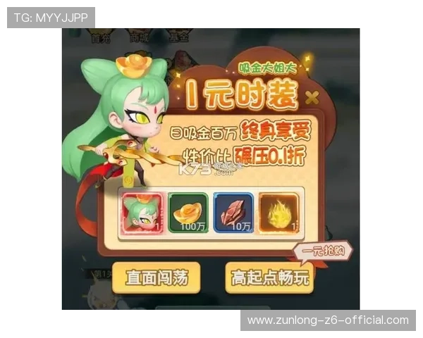 想要畅玩尊龙游戏？了解尊龙软件下载的最新动态与资源