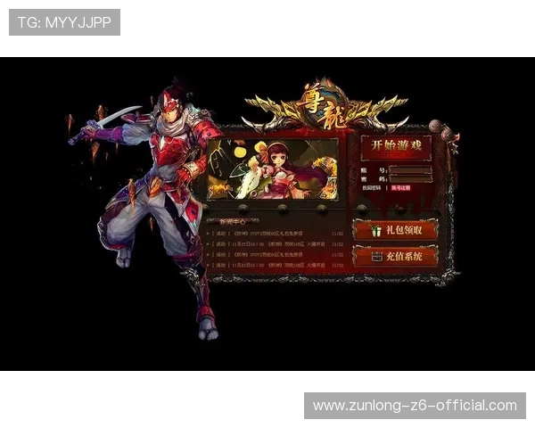 尊龙网页版登录:最新登录方式与安全保障全攻略 尊龙网页版登录:最新登录方式与安全保障全攻略