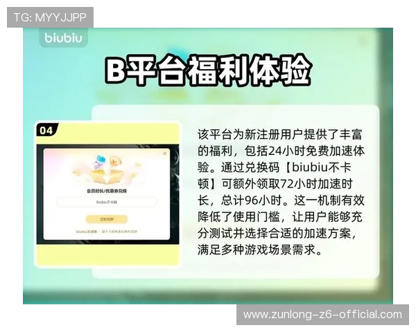 九游会进入平台安全保障措施升级，保障玩家账号信息安全无忧