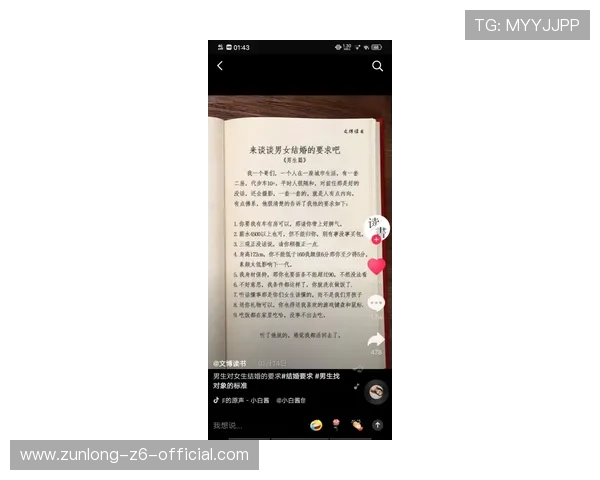尊龙d88国际厅客服提供详细的游戏规则解答,助您轻松掌握每一场比赛的玩法 尊龙d88国际厅客服提供详细的游戏规则解答,助您轻松掌握每一场比赛的玩法