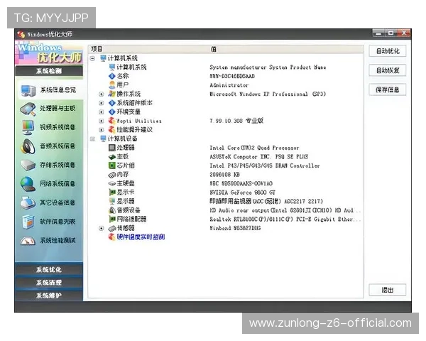 大师体育app下载官网最新版本下载指南，确保每位用户安全便捷获取软件