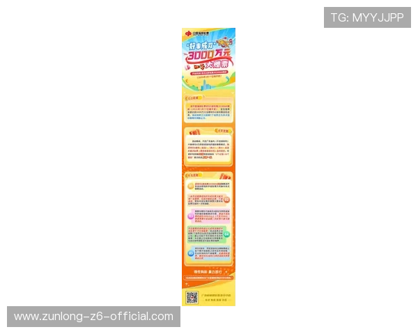 尊龙d88现金可来就送38,加入会员享受专属福利和定期优惠活动 尊龙d88现金可来就送38,加入会员享受专属福利和定期优惠活动