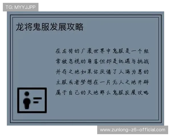 尊龙z6app最新版本下载指南及安装教程帮助用户顺利体验游戏乐趣