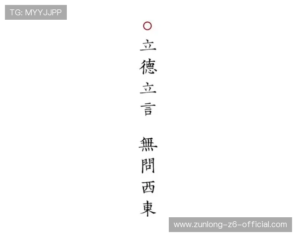 尊龙凯时人生就是博：借助游戏中的策略思维优化人生规划与目标实现