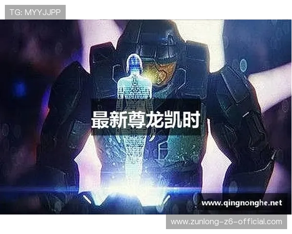 尊龙凯时ag旗舰厅登陆高效充值提现流程指南，确保资金快速到账无延迟