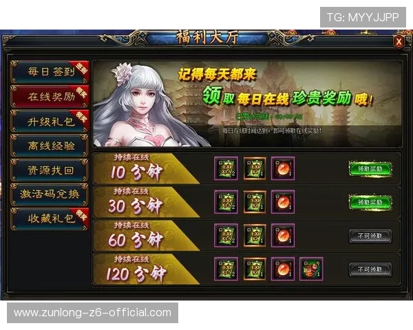 尊龙凯时官方入口黄金会带你领略最新游戏优惠与福利活动全攻略 尊龙凯时官方入口黄金会带你领略最新游戏优惠与福利活动全攻略