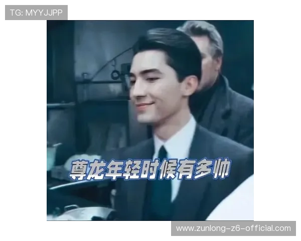 尊龙官网app下载安装步骤详细教程，轻松开启尊龙游戏世界