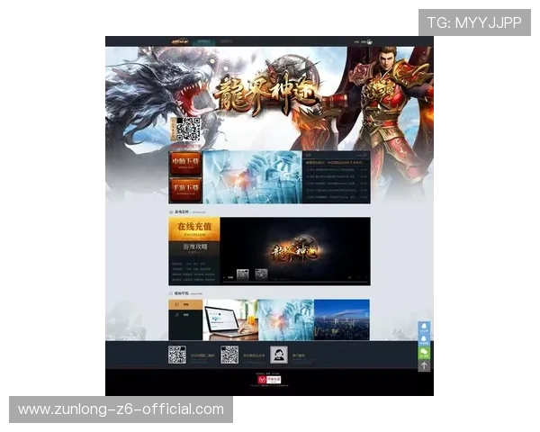 尊龙平台官方最新版本上线，全面保障玩家游戏体验与账户安全