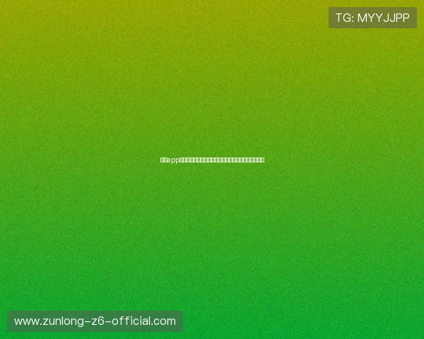 尊龙app官方网站安卓版本下载安装后如何进行账号登录与激活