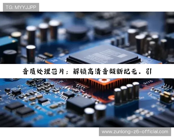 尊龙凯时z6官网注册常见问题及解决方案助你轻松应对注册难题 尊龙凯时z6官网注册常见问题及解决方案助你轻松应对注册难题