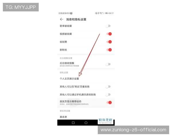 尊龙手机网页版采用先进加密技术保障玩家交易安全 尊龙手机网页版采用先进加密技术保障玩家交易安全