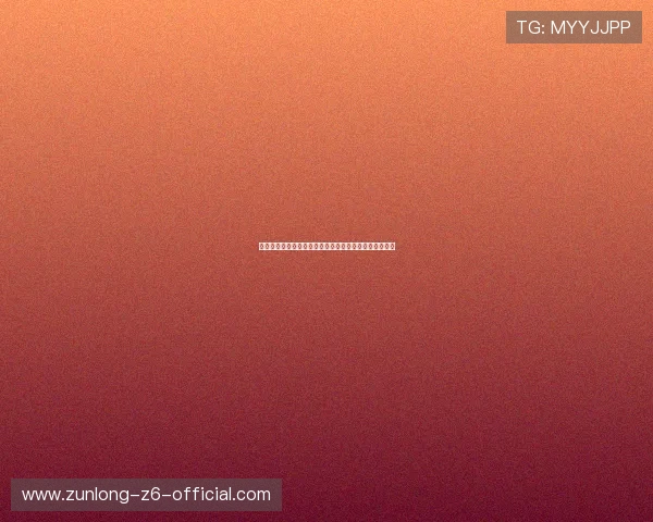 尊龙国际娱乐注册流程详解新手快速上手体验高品质娱乐 尊龙国际娱乐注册流程详解新手快速上手体验高品质娱乐