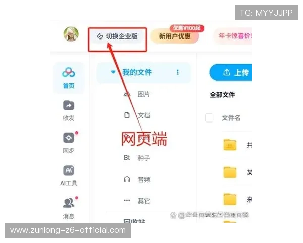 尊龙线上开户常见问题解答帮助用户解决注册过程中遇到的各种疑问 尊龙线上开户常见问题解答帮助用户解决注册过程中遇到的各种疑问