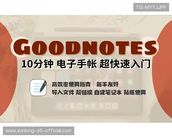 尊龙凯时首页新手攻略指南帮助新手快速上手游戏技巧与玩法介绍 尊龙凯时首页新手攻略指南帮助新手快速上手游戏技巧与玩法介绍