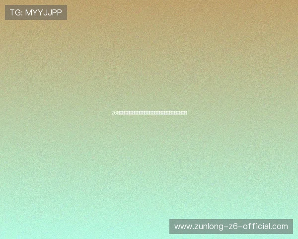 z6凯时试玩官网入口助力用户畅享世界杯赛事直播与精彩集锦分析 z6凯时试玩官网入口助力用户畅享世界杯赛事直播与精彩集锦分析